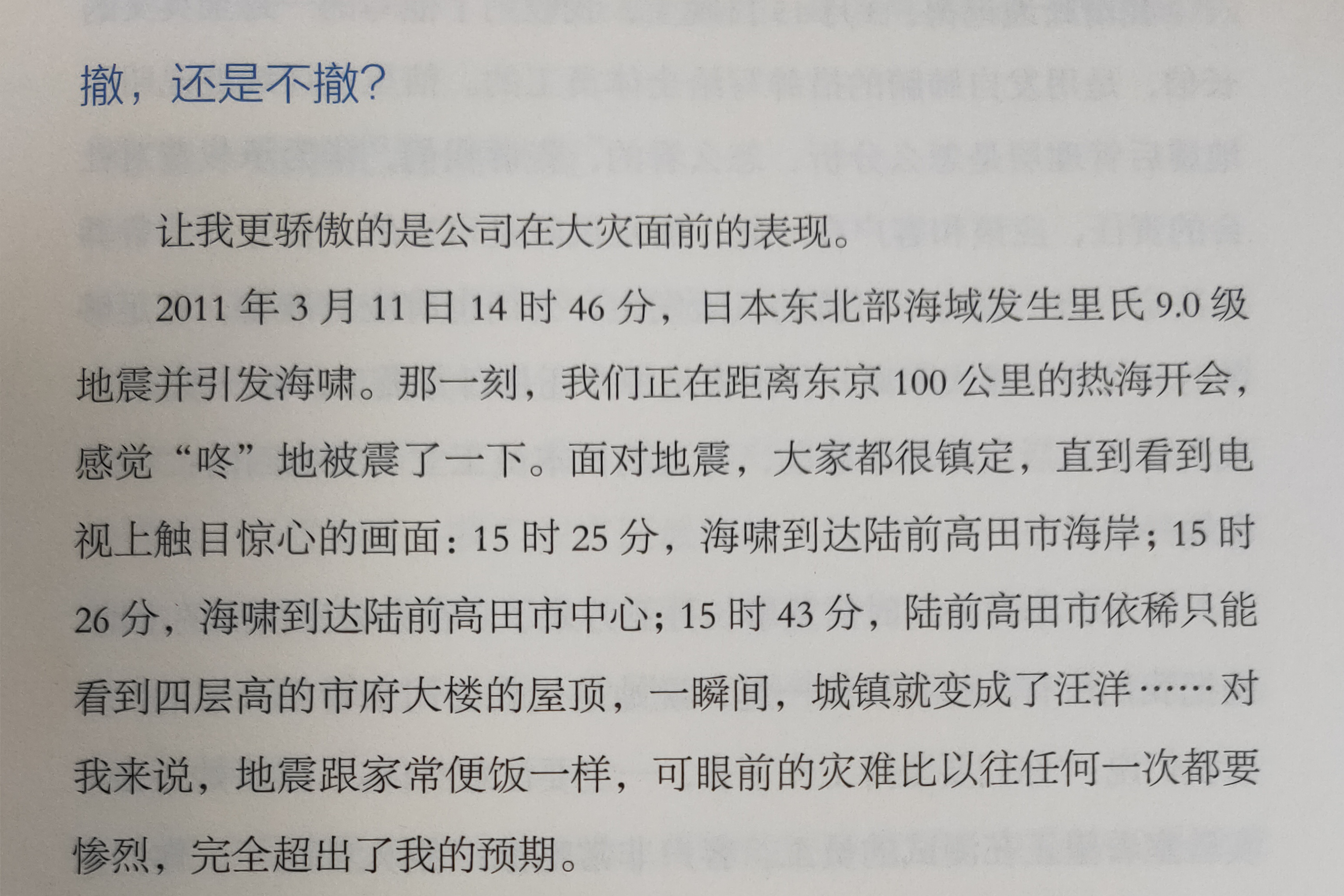 点击放大