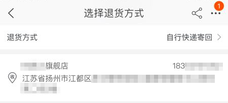 点击放大