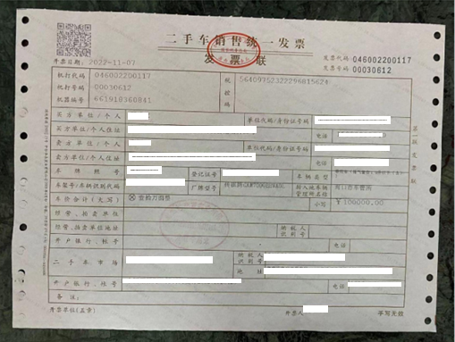 点击放大