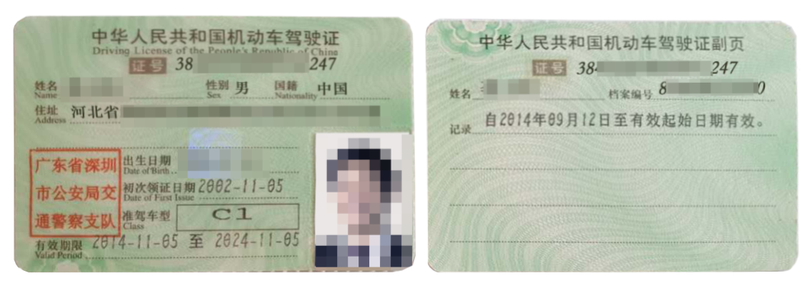 点击放大