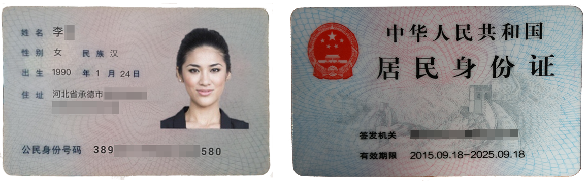 点击放大