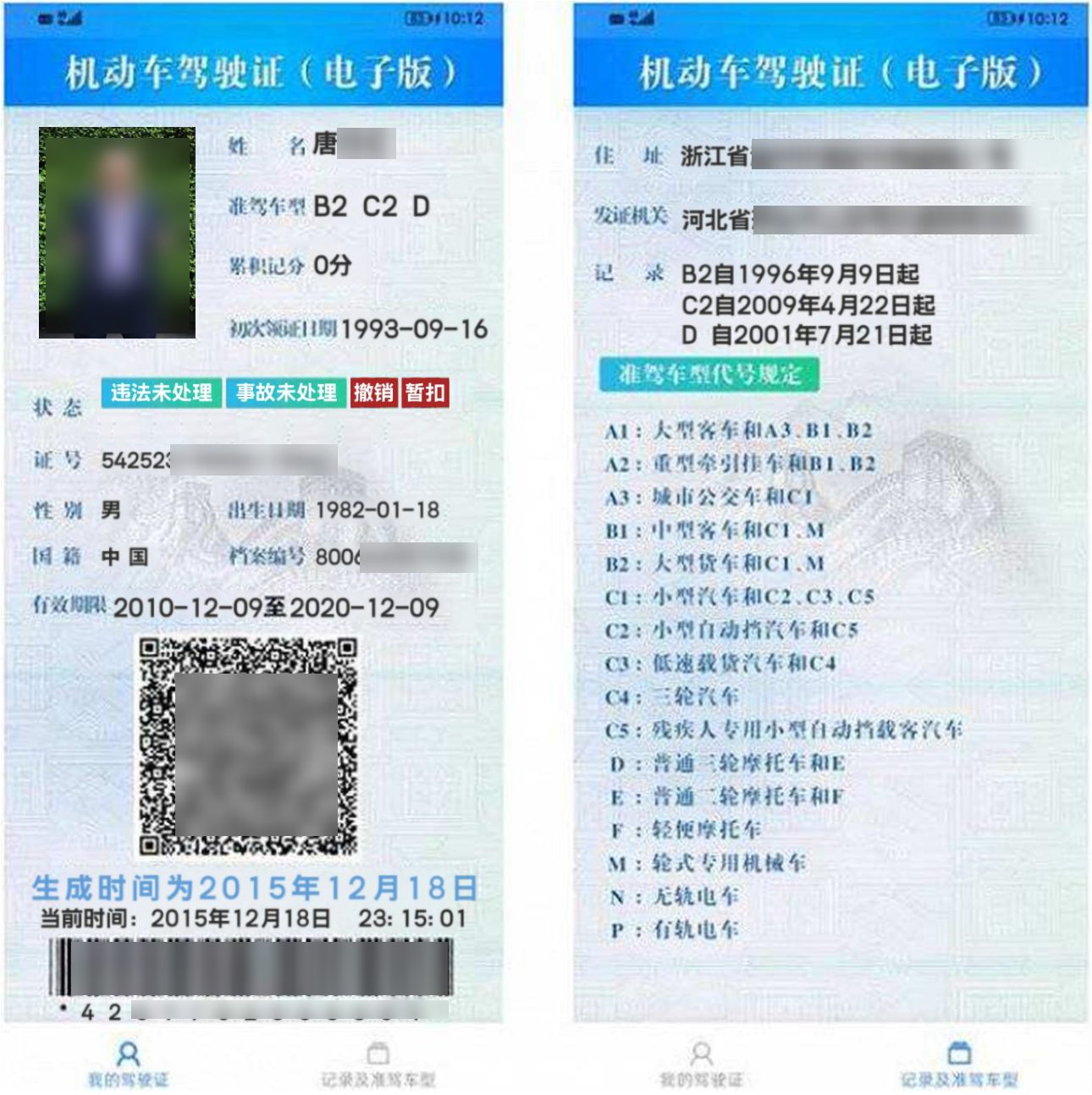 点击放大