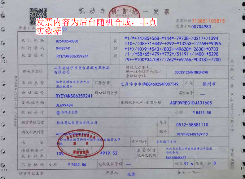 点击放大