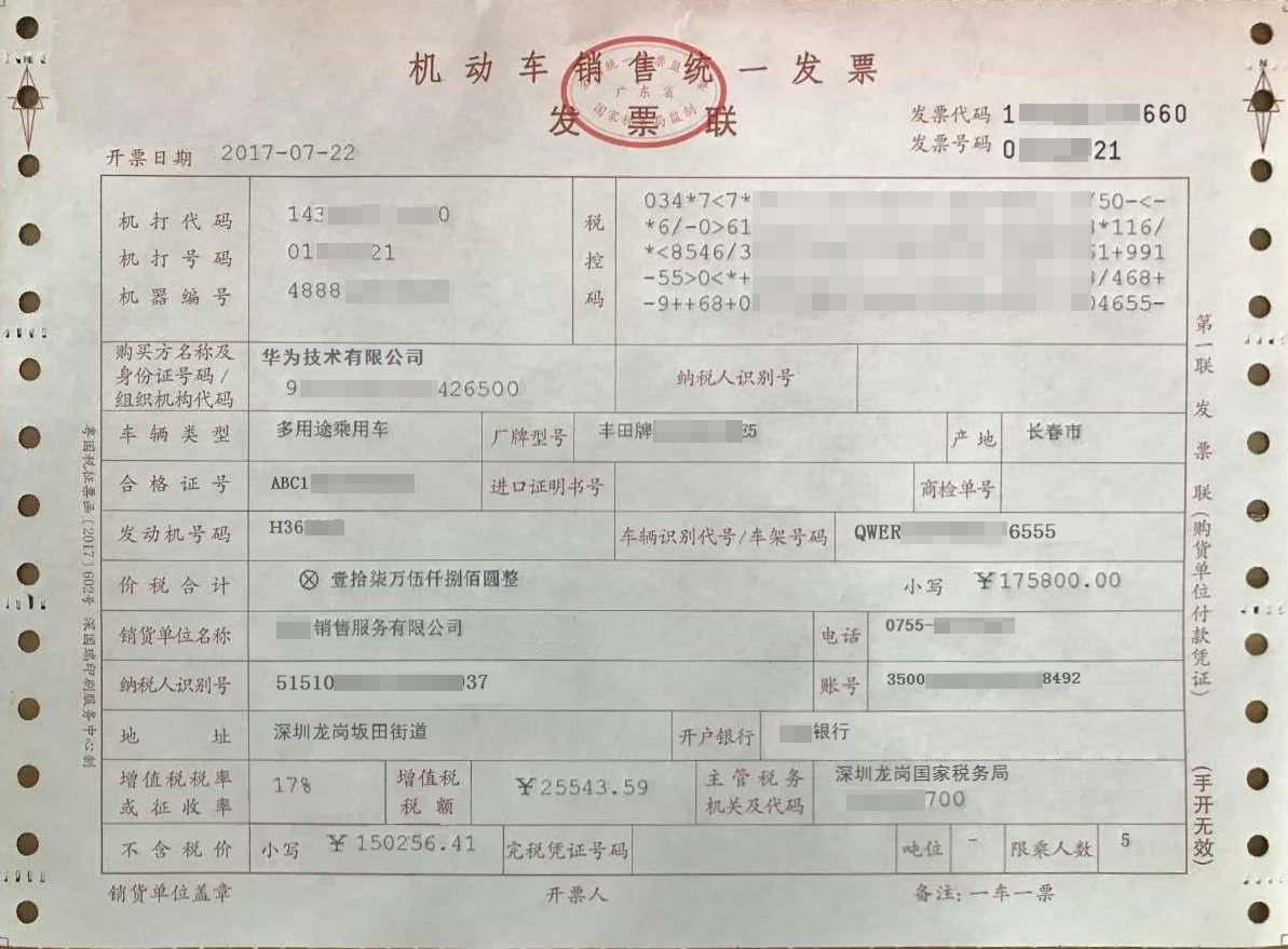 点击放大