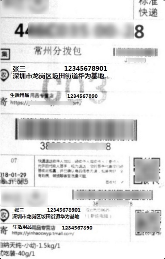 点击放大