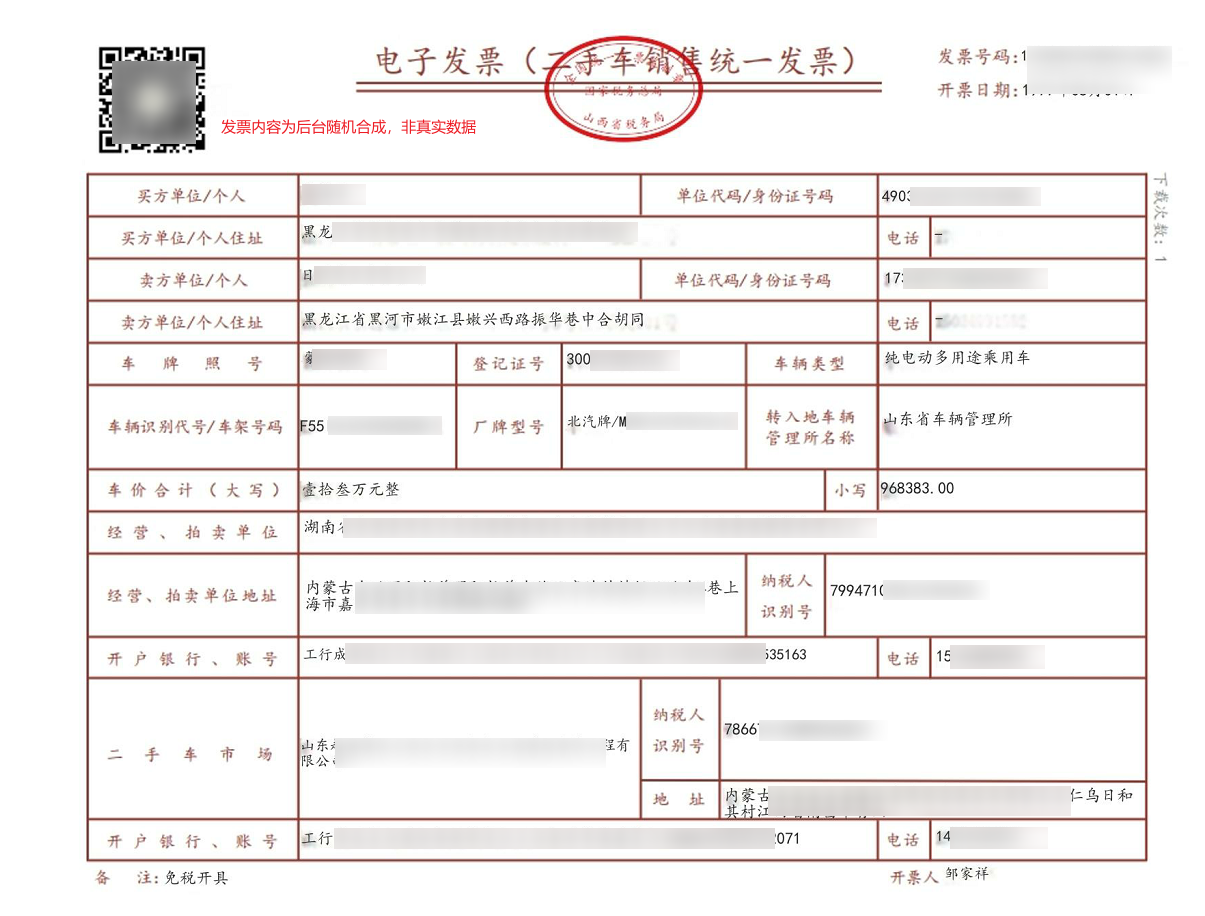 点击放大