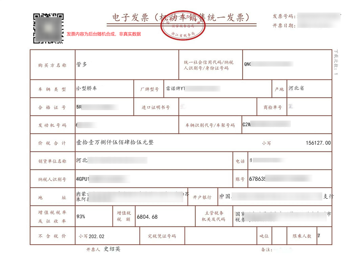 点击放大