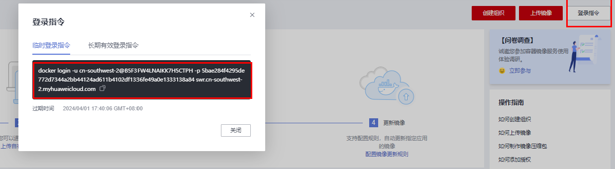 点击放大