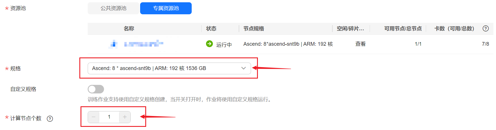 点击放大