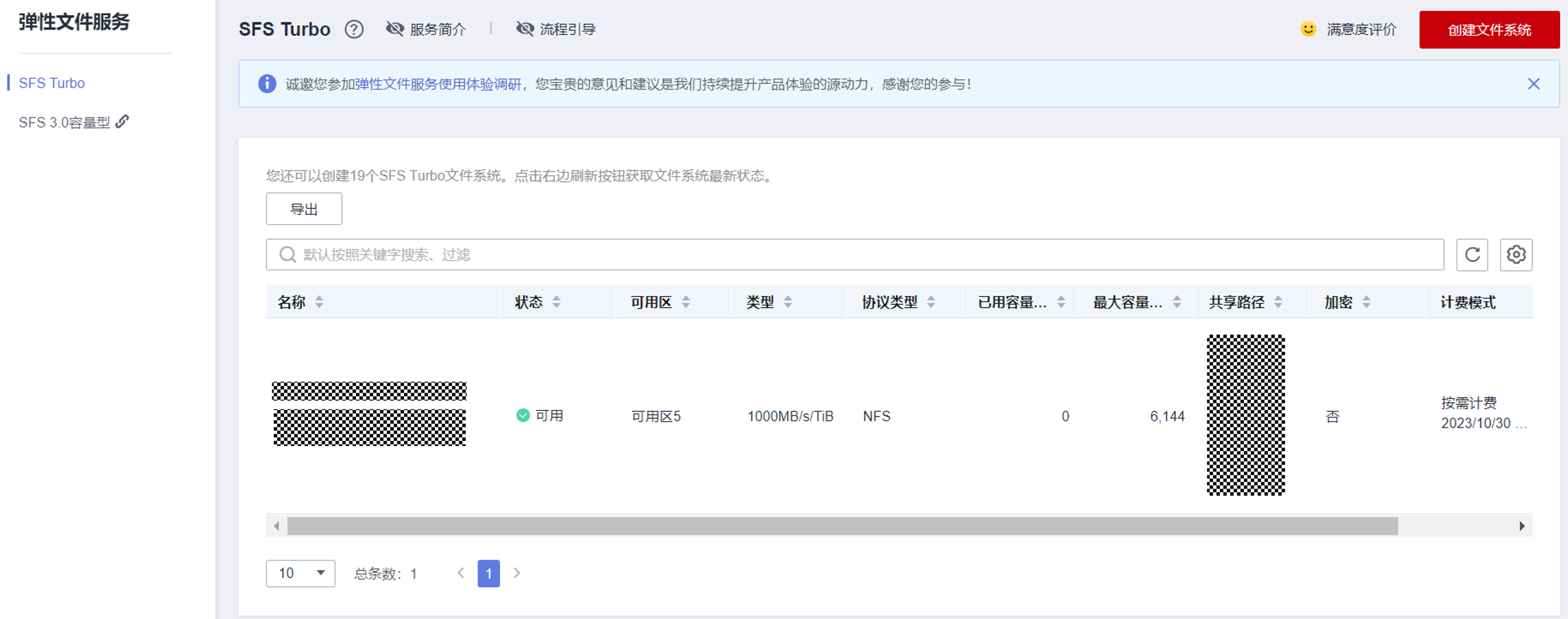 点击放大
