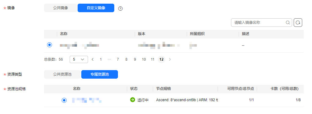 点击放大