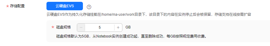 点击放大