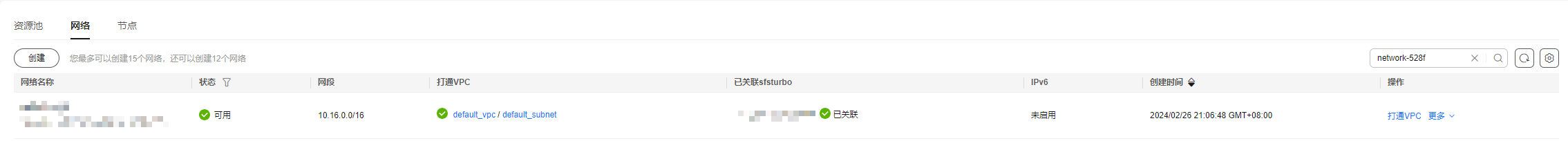 点击放大
