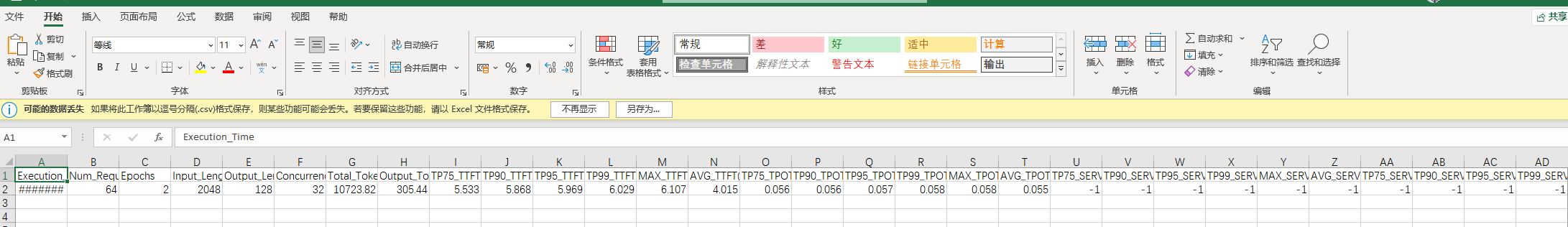 点击放大