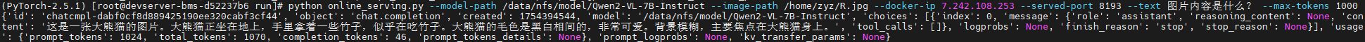 点击放大