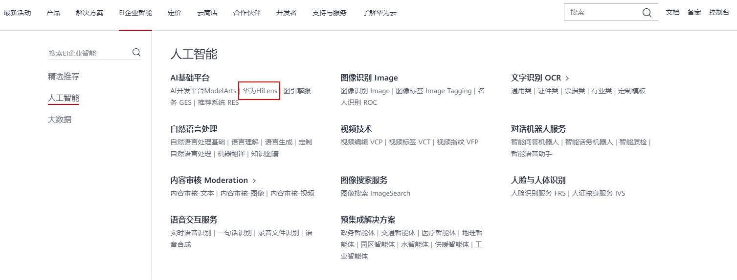 点击放大