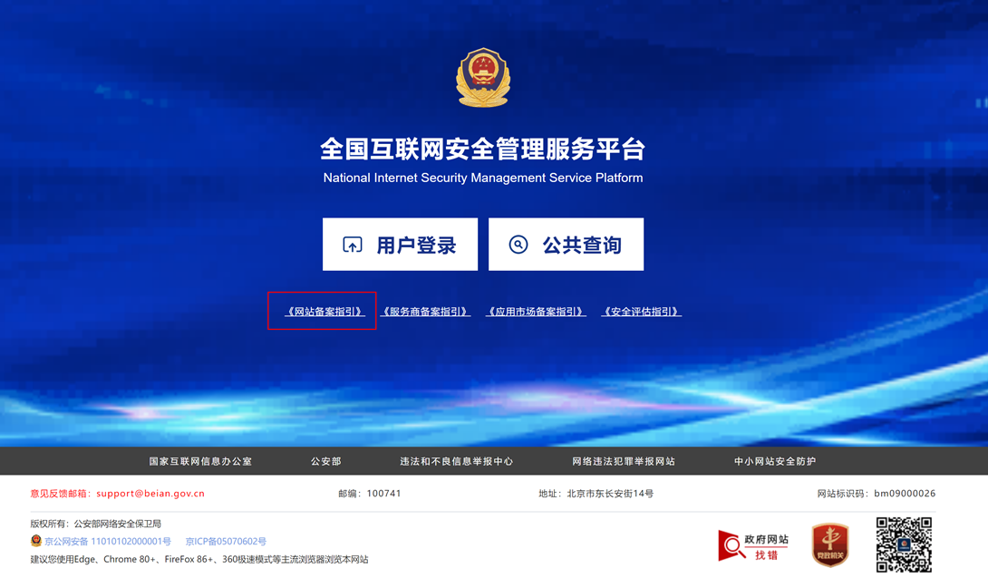 点击放大