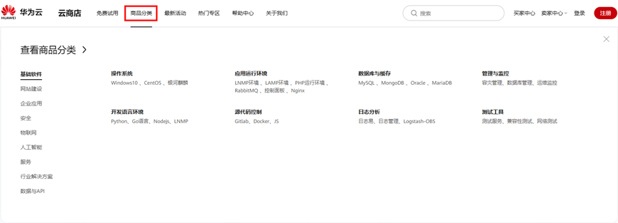点击放大