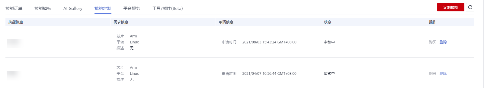 点击放大