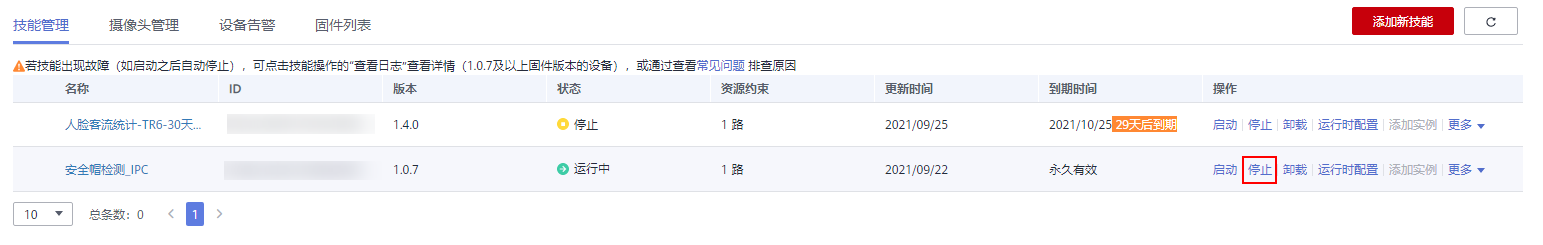 点击放大
