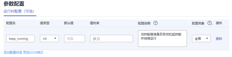 点击放大