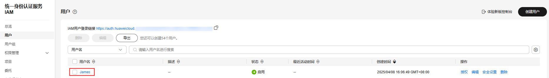 点击放大