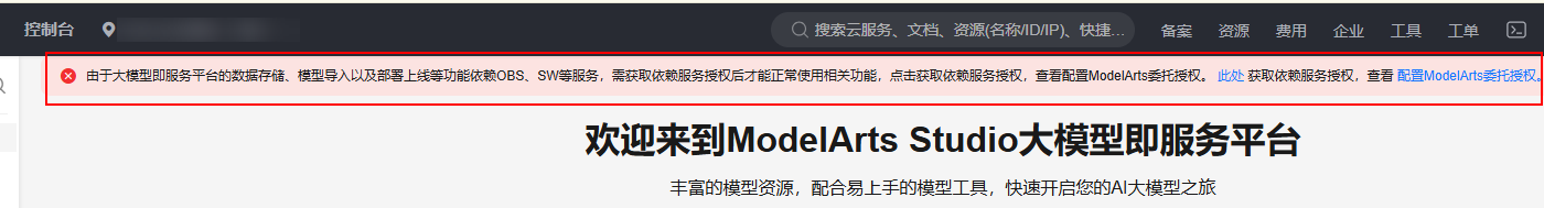 点击放大