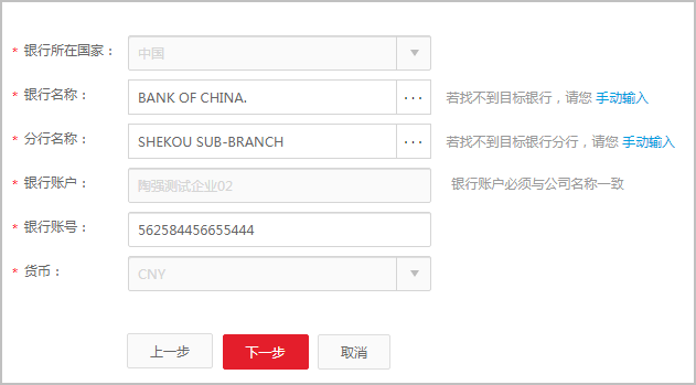 点击放大