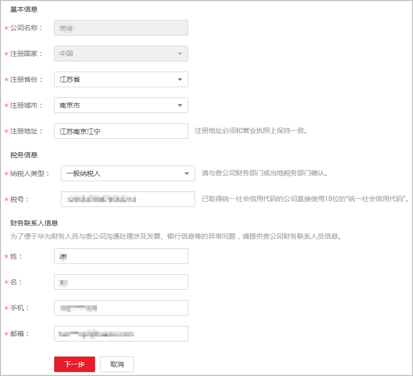 点击放大