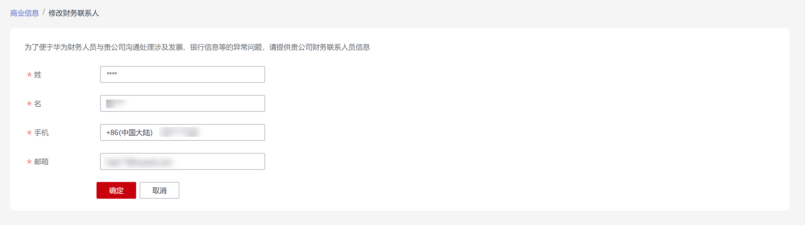 点击放大