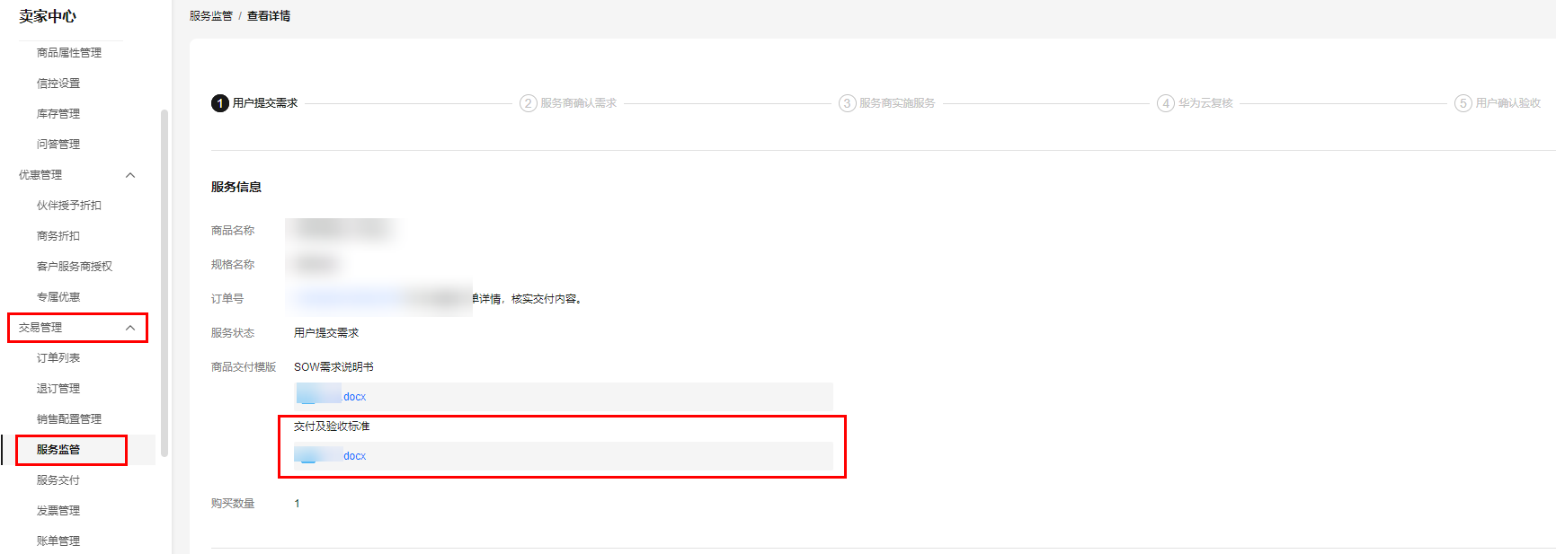 点击放大
