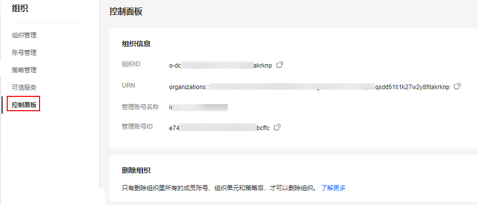 点击放大