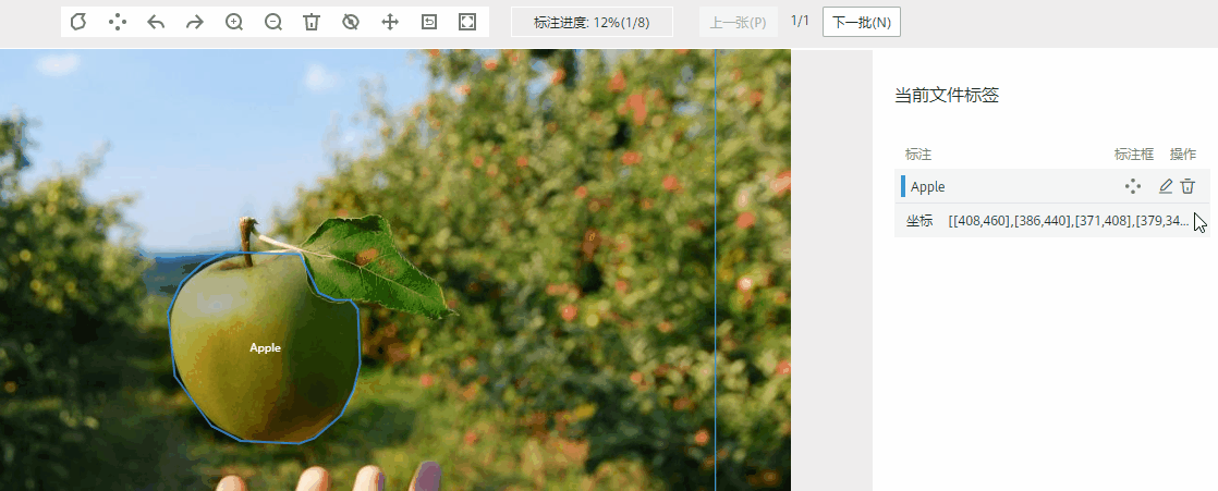 点击放大